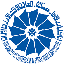 اتاق بازرگانی ایران